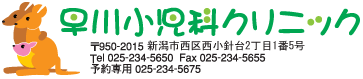 ���쏬���ȃN���j�b�N
��950-2015�@�V���s�����j��2����1��5��