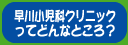 쏬ȃNjbNĂǂȂƂH
