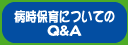 aۈQ&A