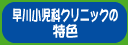 쏬ȃNjbN̓F